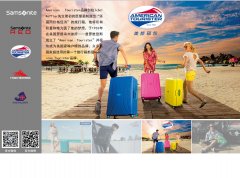 ������www.samsonite.com.cn