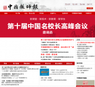 �й���ʦ��chinateacher.com.cn