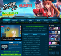 17173QQ�ɳ�ר��speed.17173.com