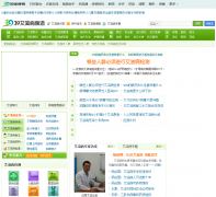 39���̲�aids.39.net