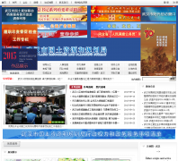 �人�й�����Դ�͹滮��wpl.gov.cn