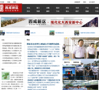 ��������xixianxinqu.gov.cn