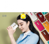 Ħ����������motorola.com.cn