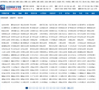 �������ž���ר��-������ѧ��k.liuxue86.com