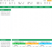 ����֮������Ƶ��metro.shenchuang.com