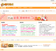 �ȹ���Ϸ��̳bbs.66rpg.com