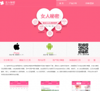 ��ĸ��������fumuhui.com