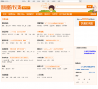 ����19¥�����г�tiaozao.19lou.com