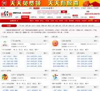 �ʾ������11ѡ511xuan5.cjcp.com.cn