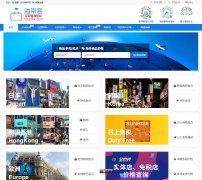 ������ȫ�򷵵�www.haidaike.com