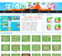 ��Ϸ�������ܲ�2����ר��baoweiluobo2.gamedog.cn