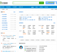 �ɻ�������ҽԺ��yyk.fh21.com.cn