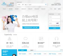 �к���www.4009.com