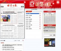 ����ձ�������Ӱ�newspaper.jcrb.com