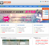 �����߼�����swz001.com