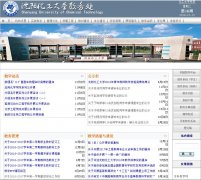 ����������ѧ����jiaowu.syuct.edu.cn