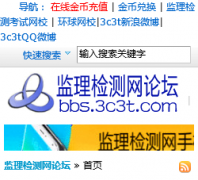 �����������̳ bbs.3c3t.com