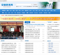 ��˳������jyj.anshun.gov.cn