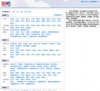 ͼ������tianqi.mapbar.com