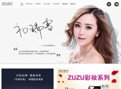 ZUZUƷ�ƹٷ���վwww.zuzuqueen.com