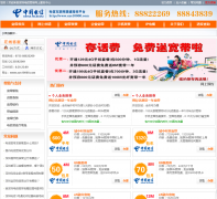 ���ڵ��ſ������Ϸ�������szs10000.com