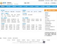 ƽԭ��Ϣ��pingyuan.souyi.cc