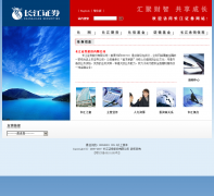 ����֤ȯwww.cjsc.com