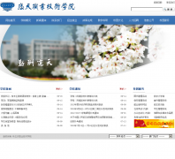 Ӧ��ְҵ����ѧԺytc.edu.cn