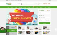 ѧ����xuecheyi.com