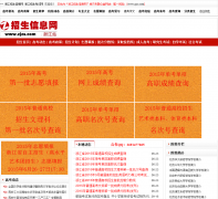 �㽭������ zjzs.com