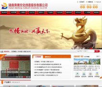 �����Ĵ�www.hnbtcy.com