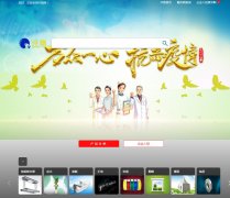 Ǫ����www.qianyuwang.com