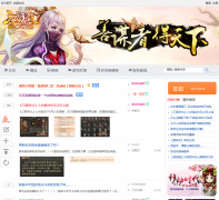 ����ɱ�ٷ�������̳bbs.sanguosha.com