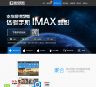 �ֻ�����Ӱ��shouji.baofeng.com