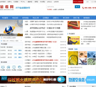 ����afp.jinkaoedu.com