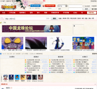  �й�������̳bbs.dragonballcn.com