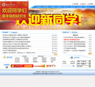 ���չ��̴�ѧahpu.edu.cn