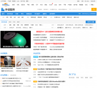 ̫ƽ��������������Ƶ��acc.pconline.com.cn