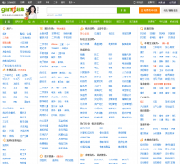 ���ʸϼ���linyi.ganji.com