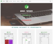 Ҽд������www.1xiezuo.com