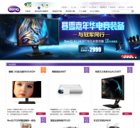 BenQ-�����й��ٷ���վbenq.com.cn