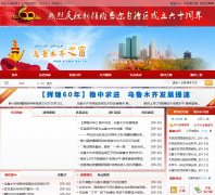 ��³ľ��֮��urumqi.gov.cn