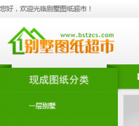 ����ͼֽ����bstzcs.com