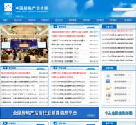 �й����ز�����ʦcirea.org.cn