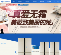 ����meiling.com