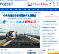 ����������cxnews.zjol.com.cn