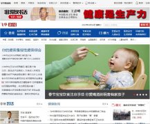 �ɻ�������������Ѷnews.fh21.com.cn