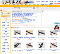 �������qingr.com