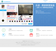 ����LOL����yxlm.la