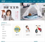 �������hongen.com